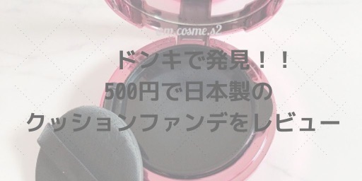 f:id:mcosme:20200411152005j:plain f:id:mcosme:20200411152005j:plain