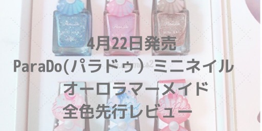 f:id:mcosme:20200413222943j:plain f:id:mcosme:20200413222943j:plain