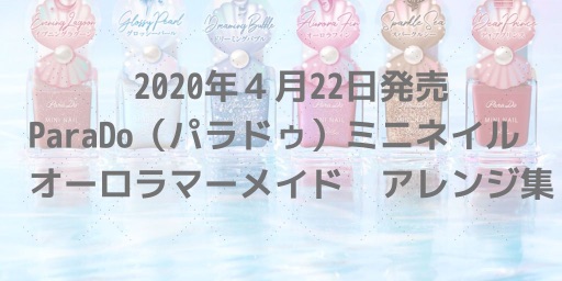 f:id:mcosme:20200419221856j:plain f:id:mcosme:20200419221856j:plain