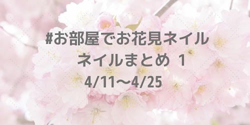 f:id:mcosme:20200426141832j:plain f:id:mcosme:20200426141832j:plain