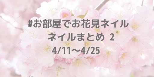 f:id:mcosme:20200426170435j:plain f:id:mcosme:20200426170435j:plain