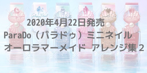 f:id:mcosme:20200428161429j:plain f:id:mcosme:20200428161429j:plain
