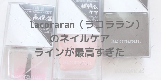 f:id:mcosme:20200430153140j:plain f:id:mcosme:20200430153140j:plain