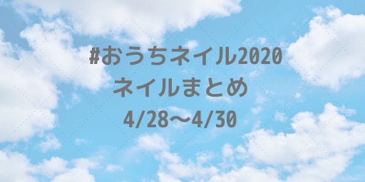 f:id:mcosme:20200502115533j:plain f:id:mcosme:20200502115533j:plain