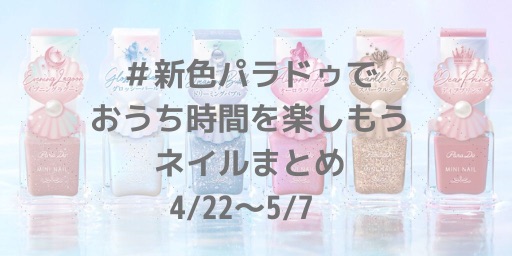 f:id:mcosme:20200506152228j:plain f:id:mcosme:20200506152228j:plain