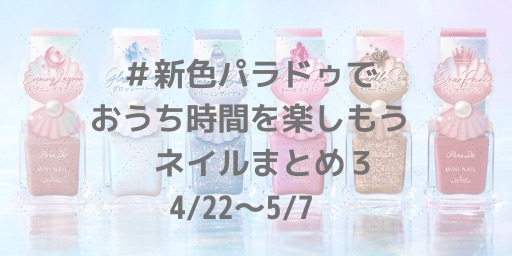 f:id:mcosme:20200508155009j:plain f:id:mcosme:20200508155009j:plain