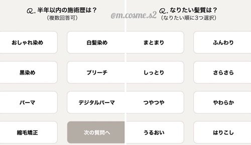 f:id:mcosme:20200508171335j:plain f:id:mcosme:20200508171335j:plain
