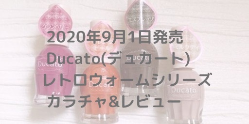 f:id:mcosme:20200831153808j:plain f:id:mcosme:20200831153808j:plain