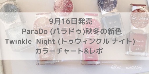 f:id:mcosme:20200914142030j:plain f:id:mcosme:20200914142030j:plain