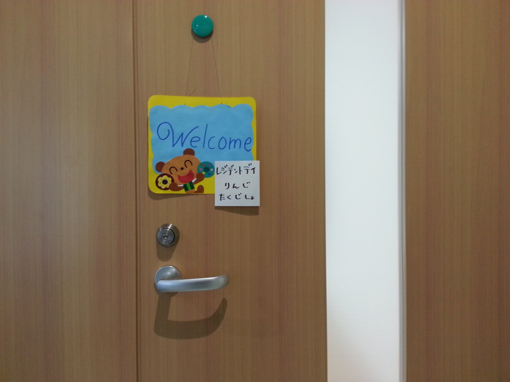 f:id:mcpgblog:20170227164744j:plain