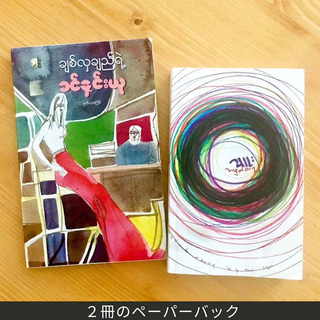 f:id:mcpselect0822:20211003174254p:plain