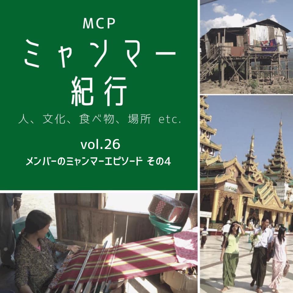 f:id:mcpselect0822:20211115214538j:plain