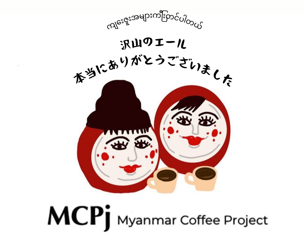 f:id:mcpselect0822:20211118235037j:plain