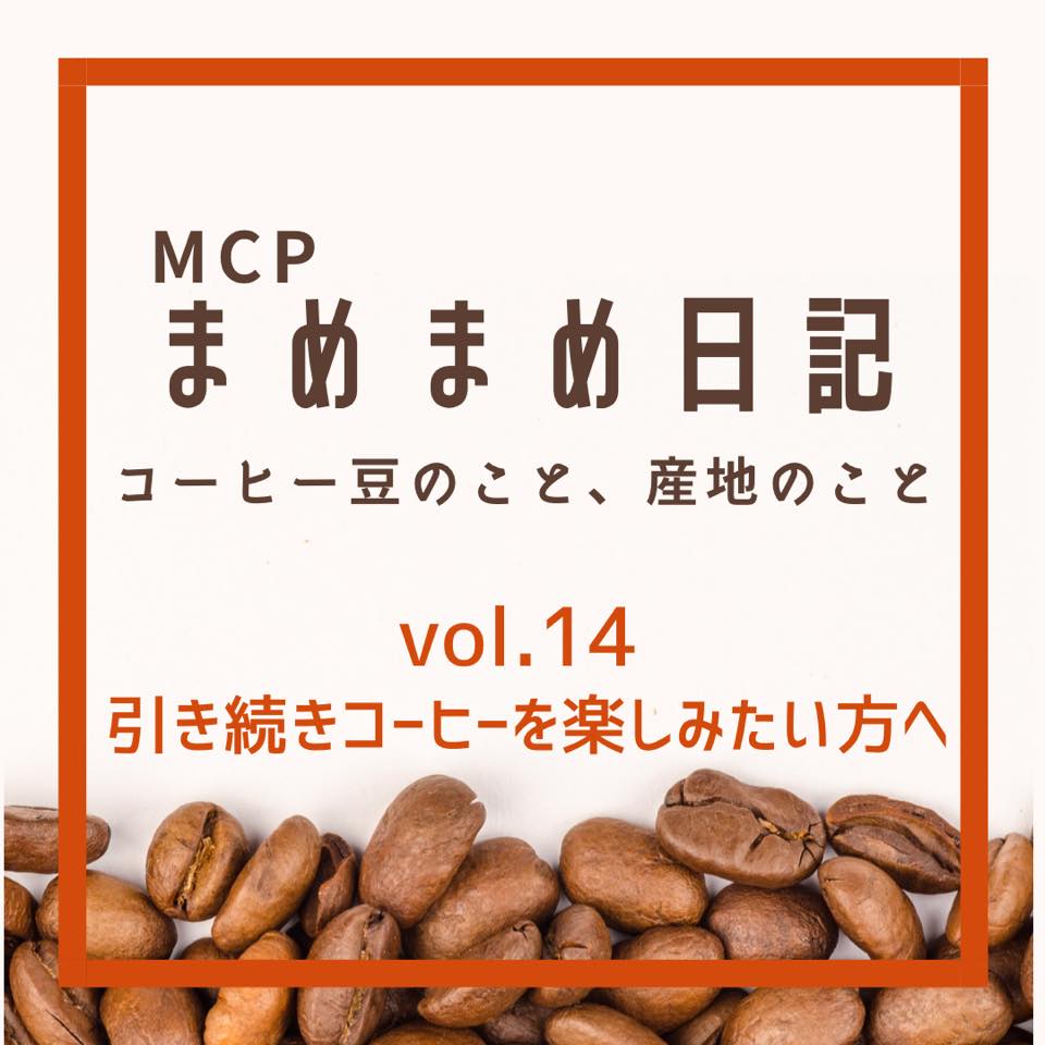 f:id:mcpselect0822:20211119232932j:plain
