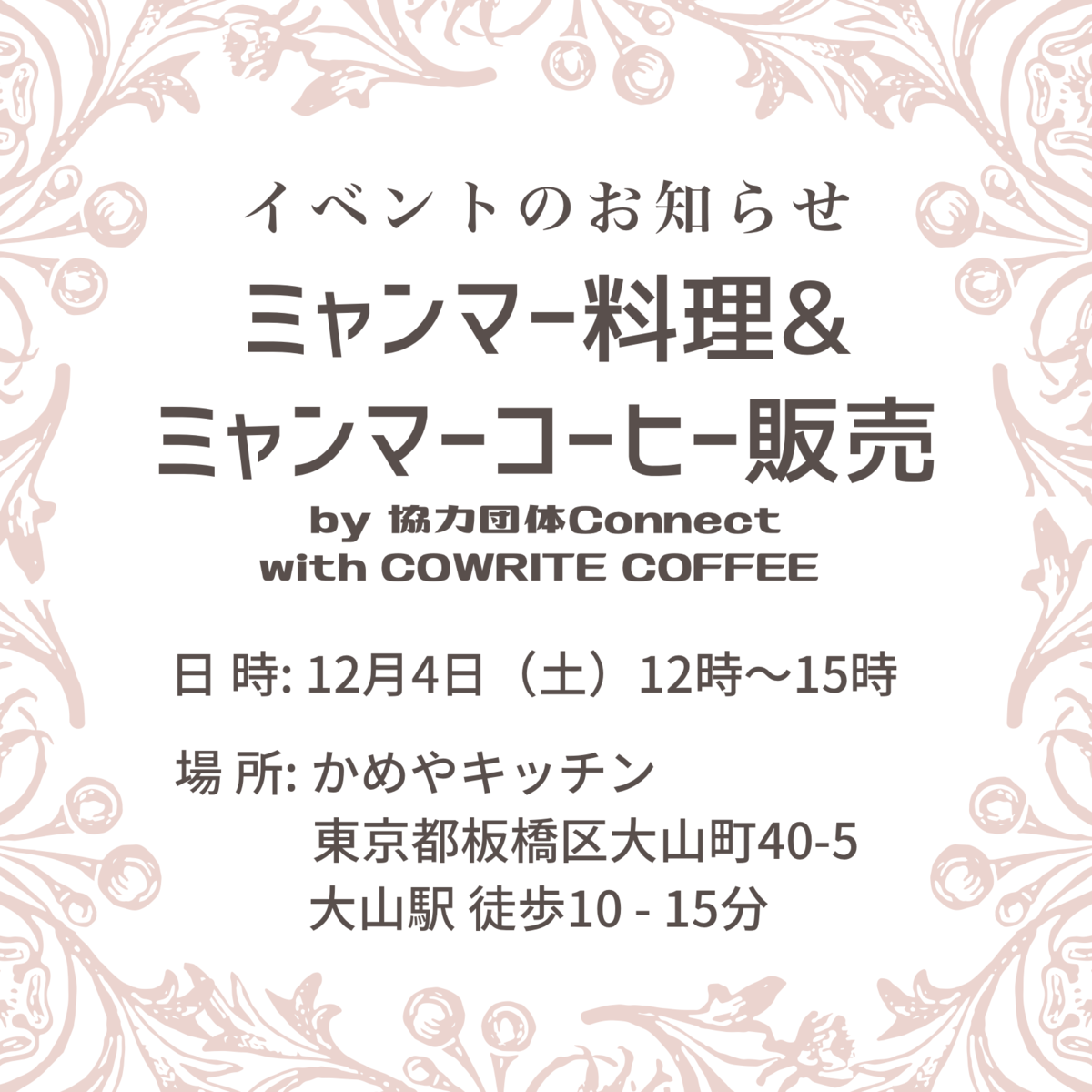 f:id:mcpselect0822:20211202005457p:plain