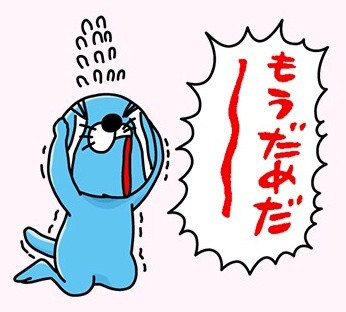 f:id:mcr7760:20170622201936j:plain f:id:mcr7760:20170622201936j:plain