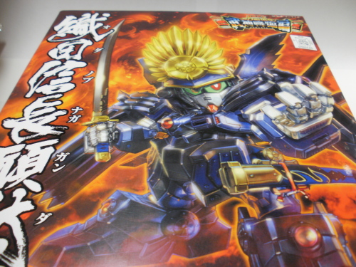 戦士 戦国伝武神降臨編 織田信長頑駄無 Free And Freedom跡地