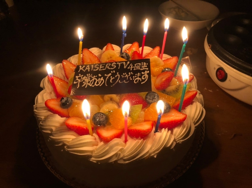 f:id:mcs-live-sports:20190306232108j:plain f:id:mcs-live-sports:20190306232108j:plain