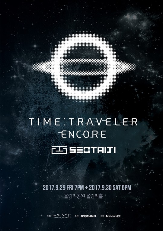 BTS出演 ソテジ 25周年コンサート DVD & Blu-ray 【公式通販】
