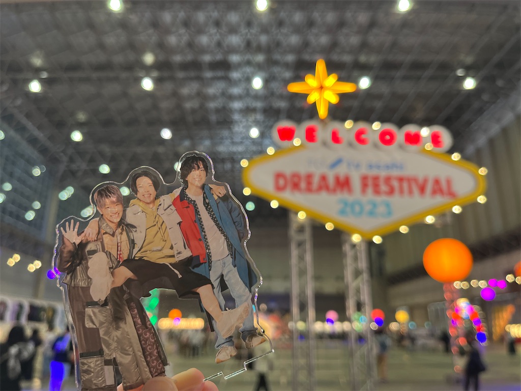 f:id:mcskr:20231124164158j:image