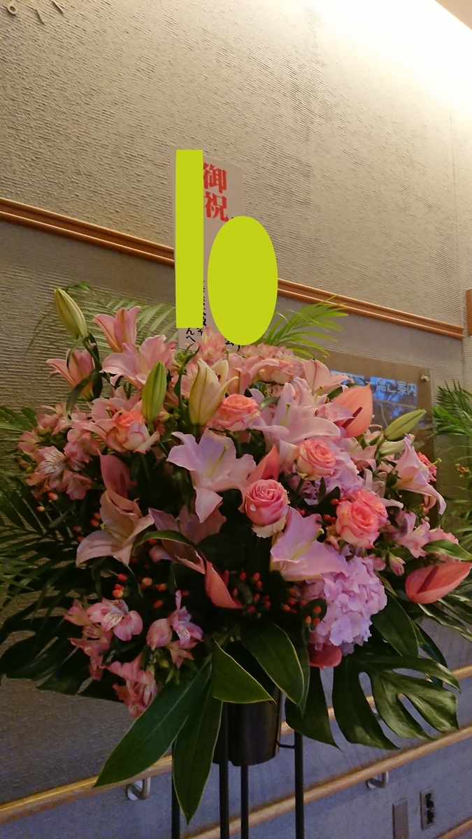 f:id:mcy22:20190729234245j:plain f:id:mcy22:20190729234245j:plain
