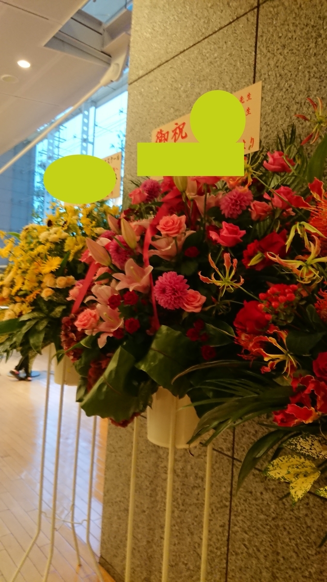 f:id:mcy22:20190729234311j:plain f:id:mcy22:20190729234311j:plain