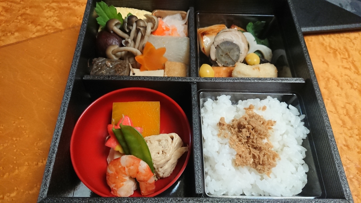 ハッピーアワーと菊乃井のお弁当 肉食mcyの食いしん坊日記