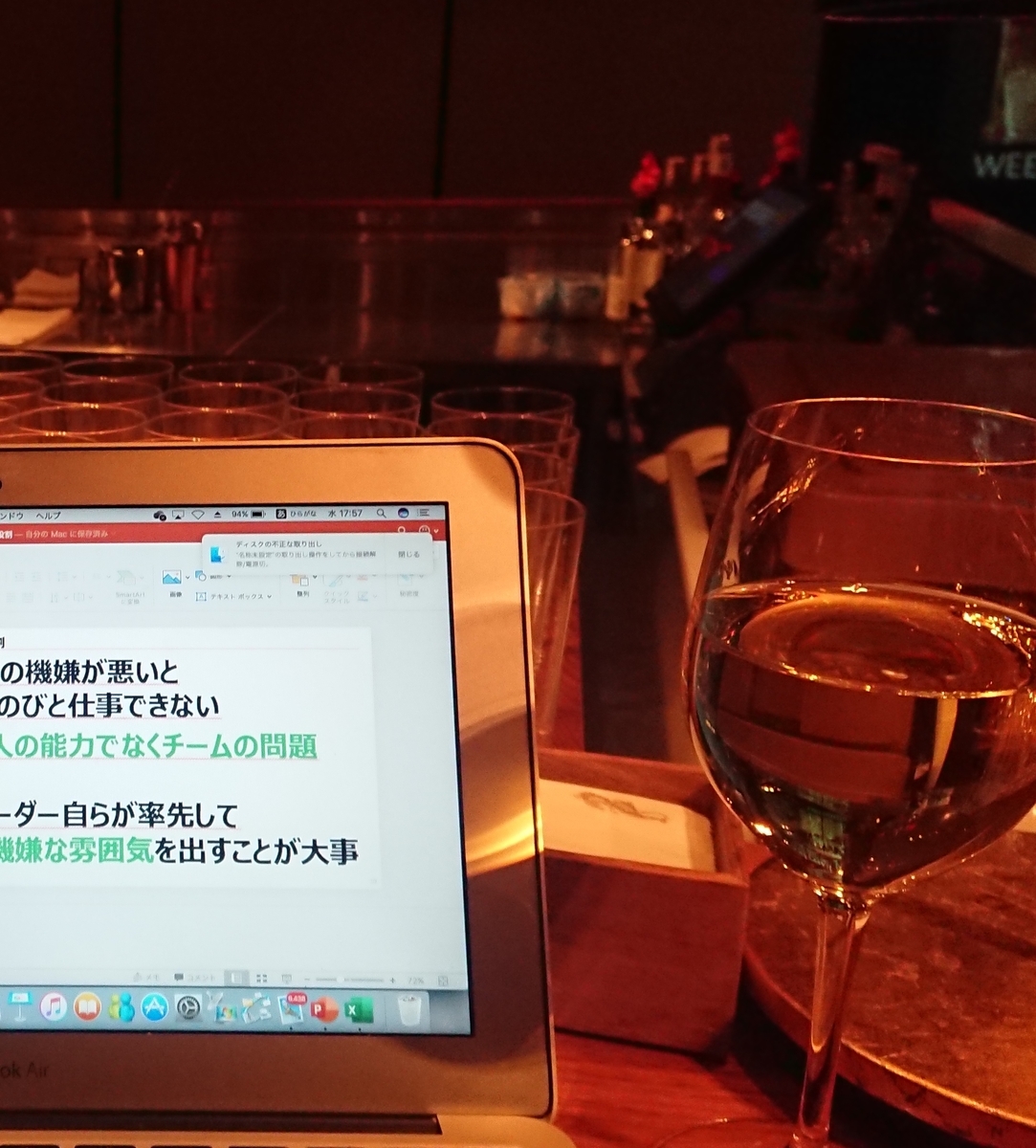 ハッピーアワーと菊乃井のお弁当 肉食mcyの食いしん坊日記