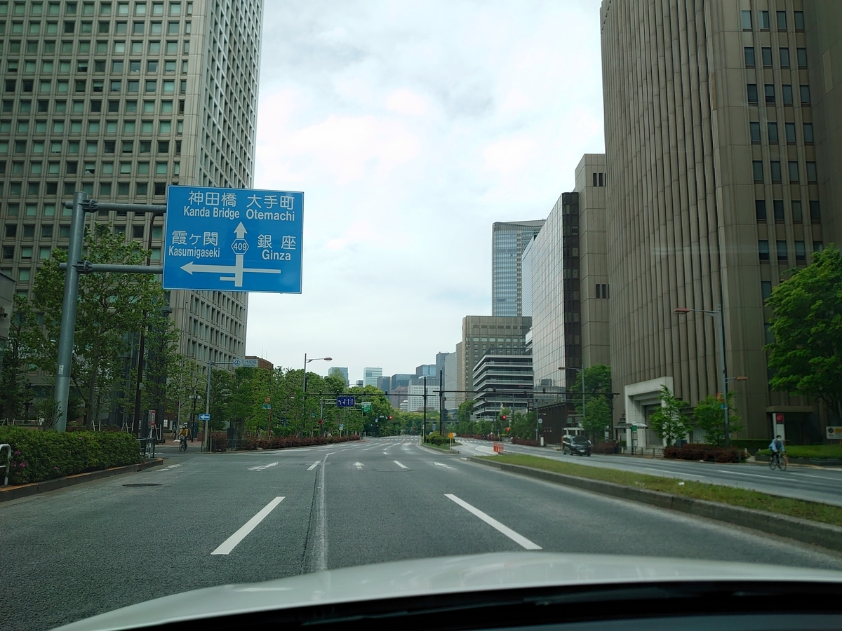 f:id:mcy22:20200524164441j:plain f:id:mcy22:20200524164441j:plain