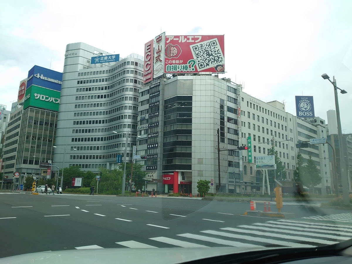 f:id:mcy22:20200524164958j:plain f:id:mcy22:20200524164958j:plain