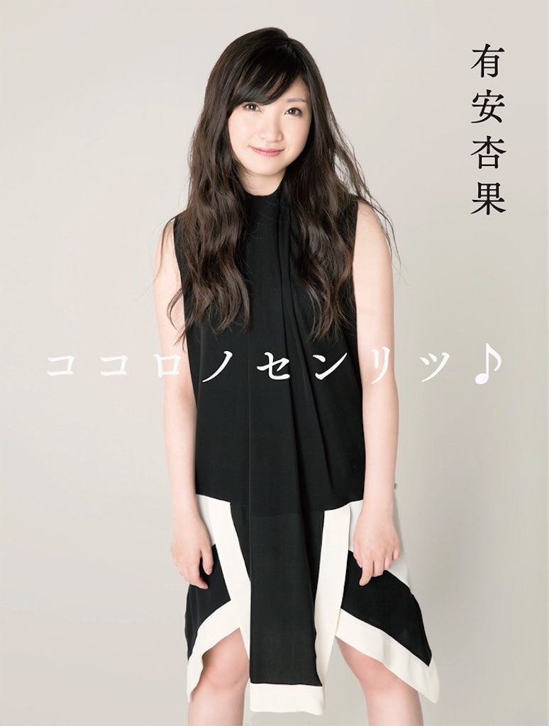 f:id:mcz0505:20171014133827j:image f:id:mcz0505:20171014133827j:image