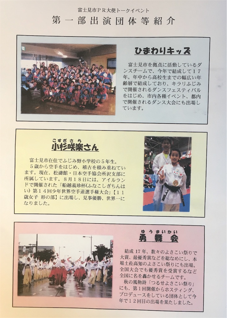 f:id:mcz0505:20171219141150j:image