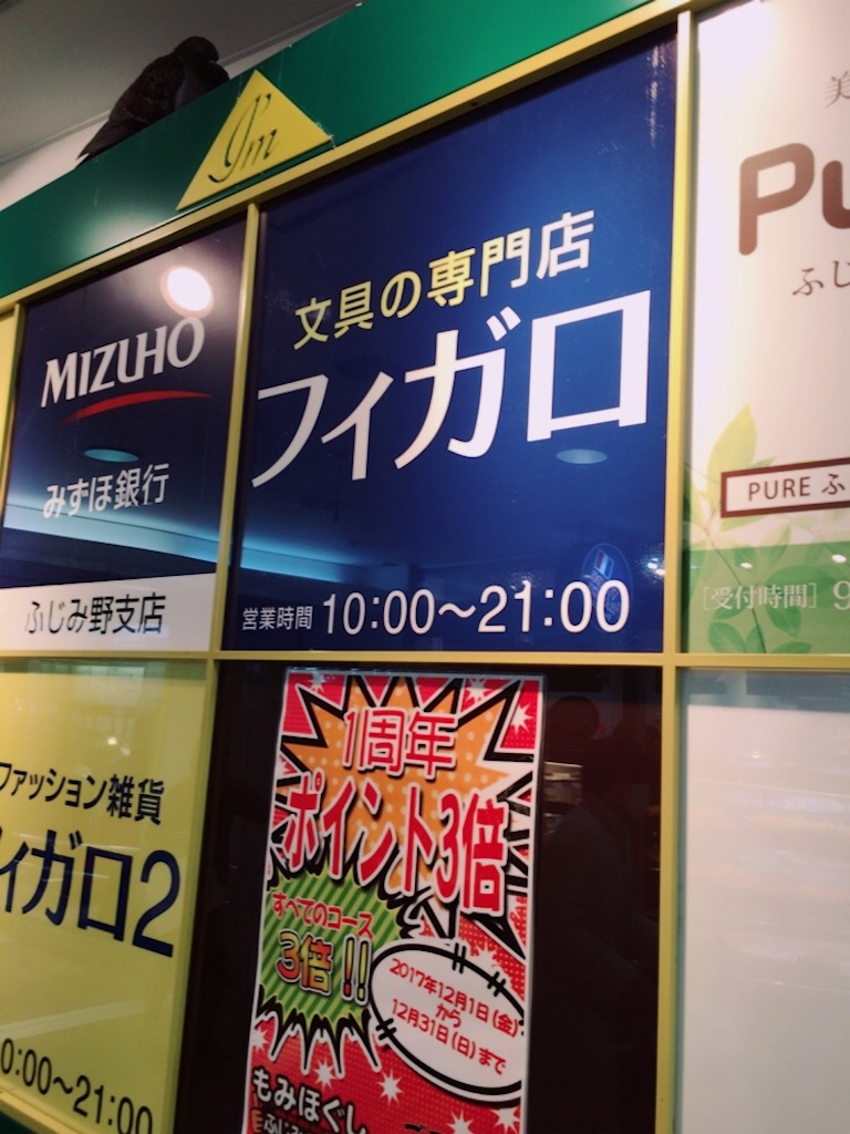 f:id:mcz0505:20171219164557j:image