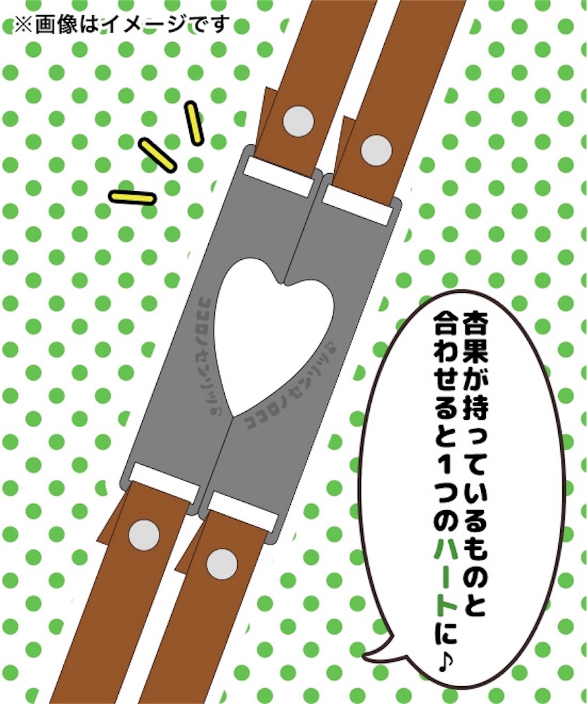 f:id:mcz0505:20171219180147j:image