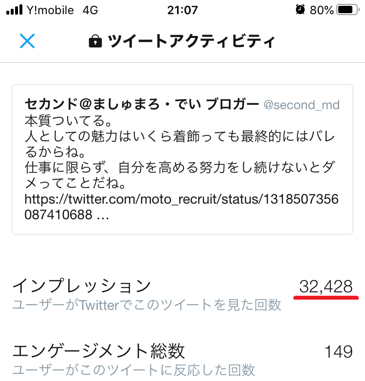 f:id:md-113:20201102111211p:plain