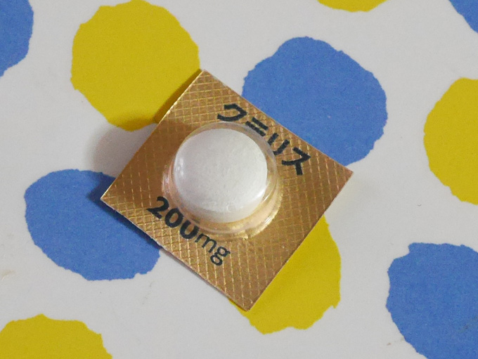 クラリス200㎎ 薬の記録