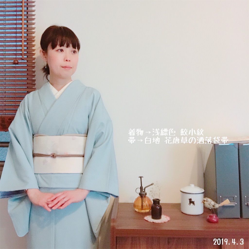 f:id:md0426:20190403221107j:image f:id:md0426:20190403221107j:image