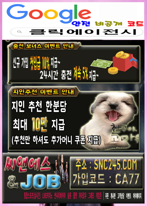 토큰게임사이트【 click-mt.xyz 】카지노사이트 아이바카라사이트