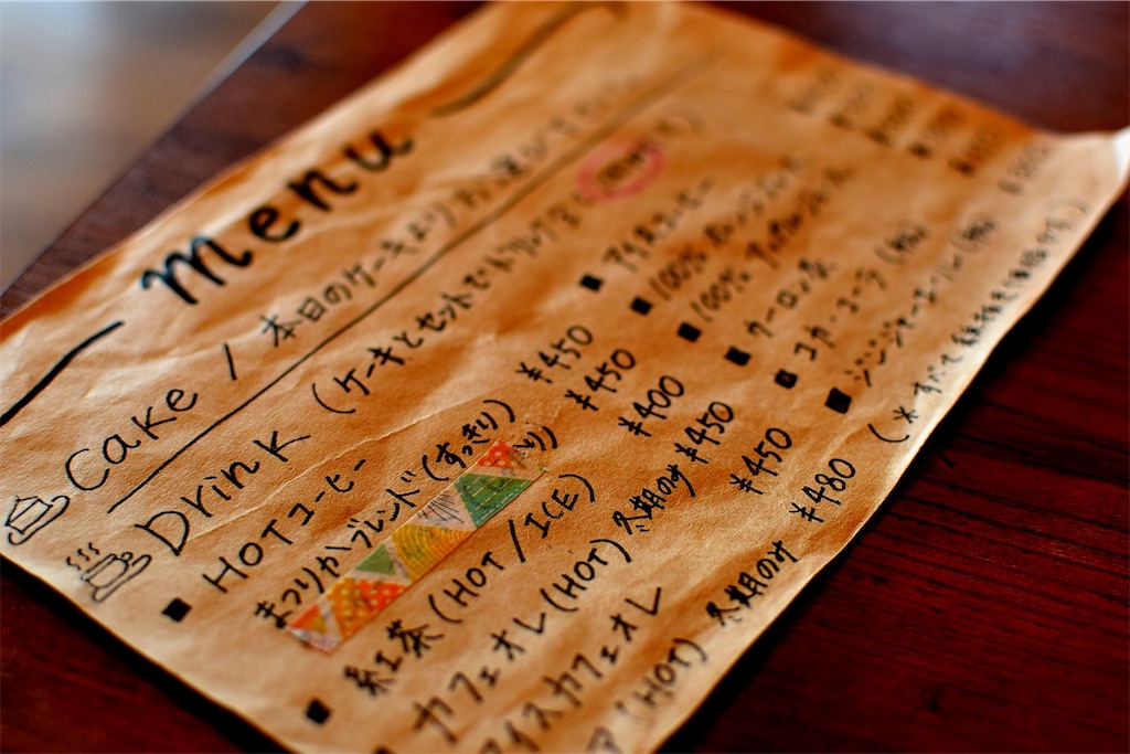 f:id:mdaikichi:20190319174010j:image