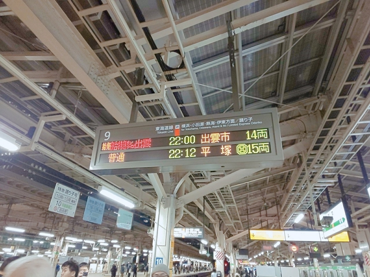 f:id:mdays:20201112174033j:plain