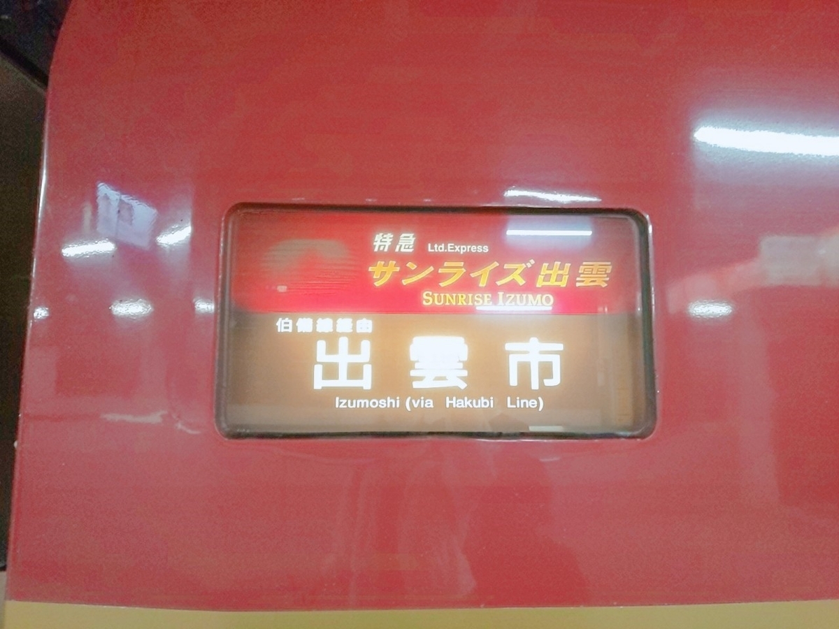 f:id:mdays:20201112174355j:plain