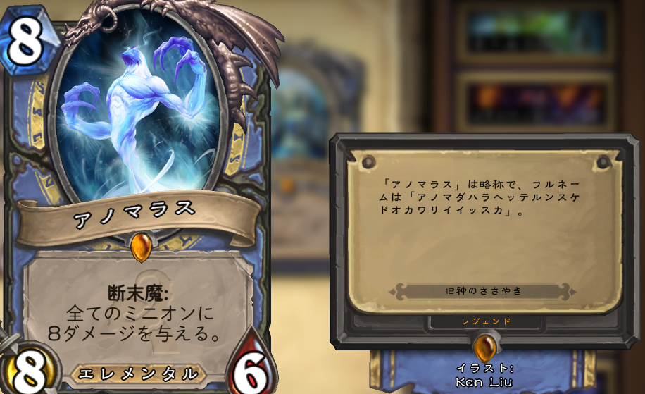 コールドライトの託宣師 Hearthstone Card Statistics Hsreplay Net