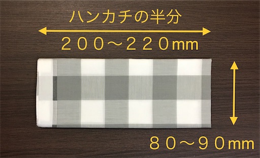 f:id:mdesign0516:20200516100039j:image