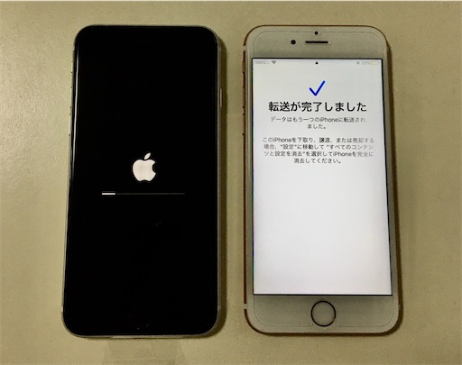 f:id:mdesign0516:20200623231928j:image