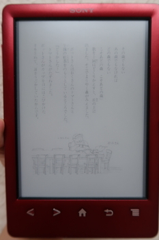 最高の電子書籍リーダー・PRS-T3Sを復活させる - 清水の舞台から