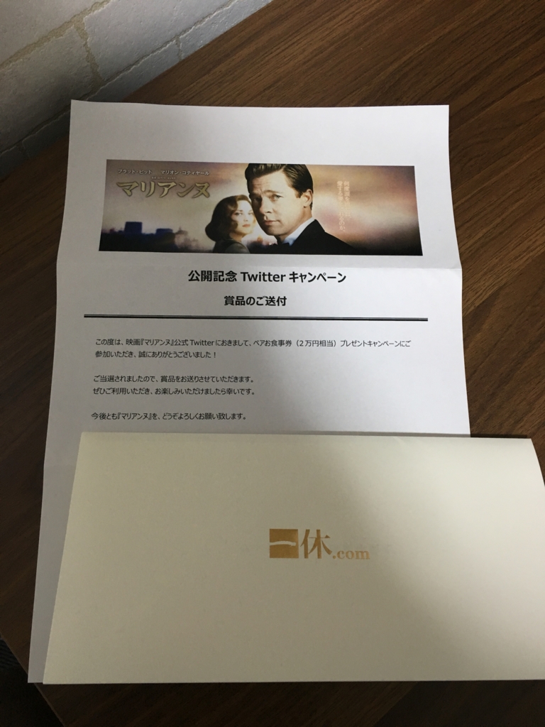 f:id:mdhugh_h:20170329191852j:plain f:id:mdhugh_h:20170329191852j:plain