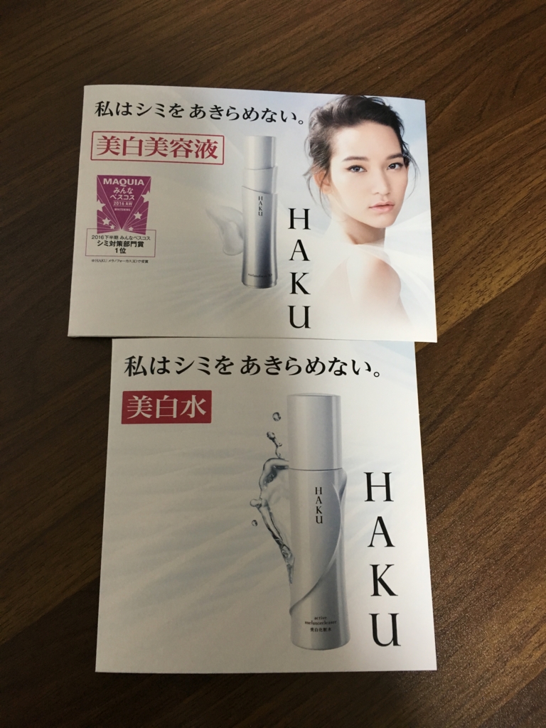 f:id:mdhugh_h:20170329192834j:plain f:id:mdhugh_h:20170329192834j:plain