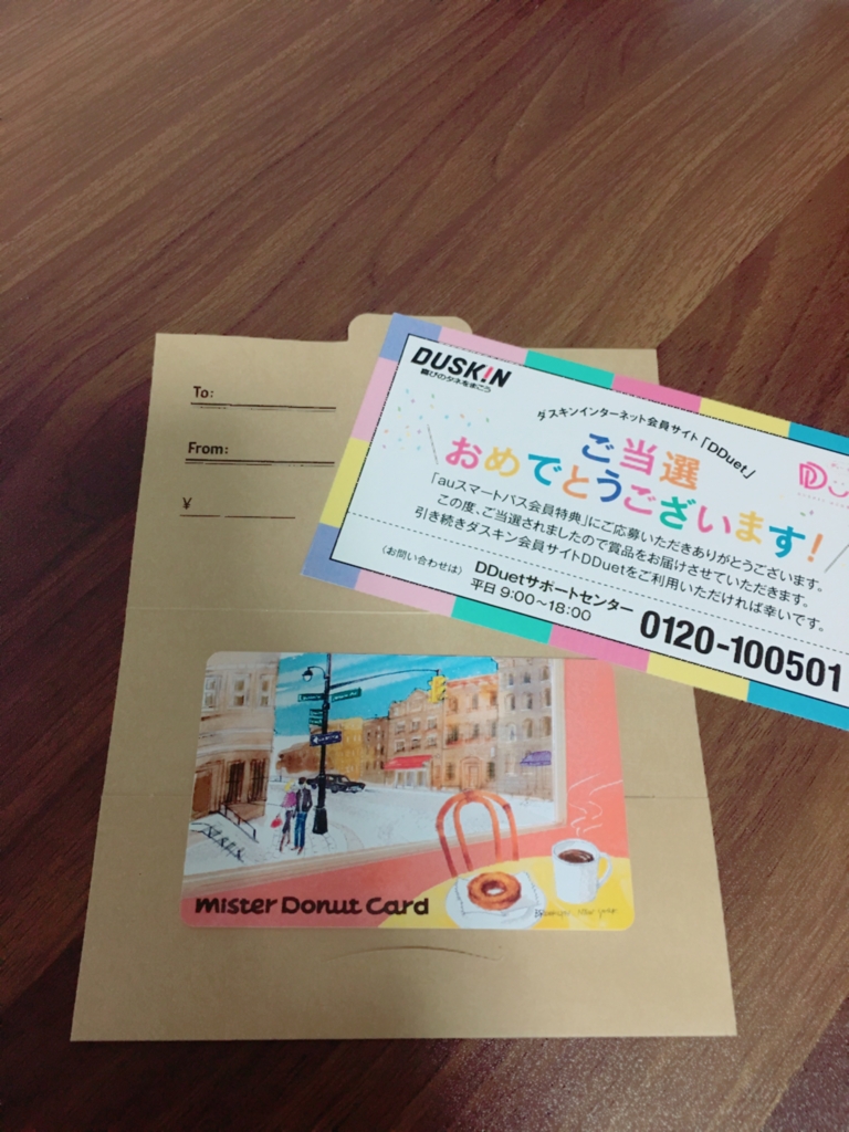 f:id:mdhugh_h:20170331225951j:plain f:id:mdhugh_h:20170331225951j:plain