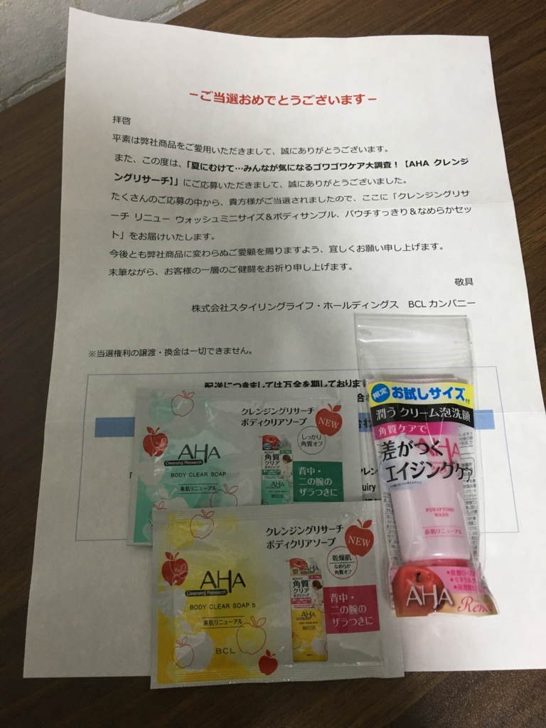 f:id:mdhugh_h:20170402050422j:plain f:id:mdhugh_h:20170402050422j:plain