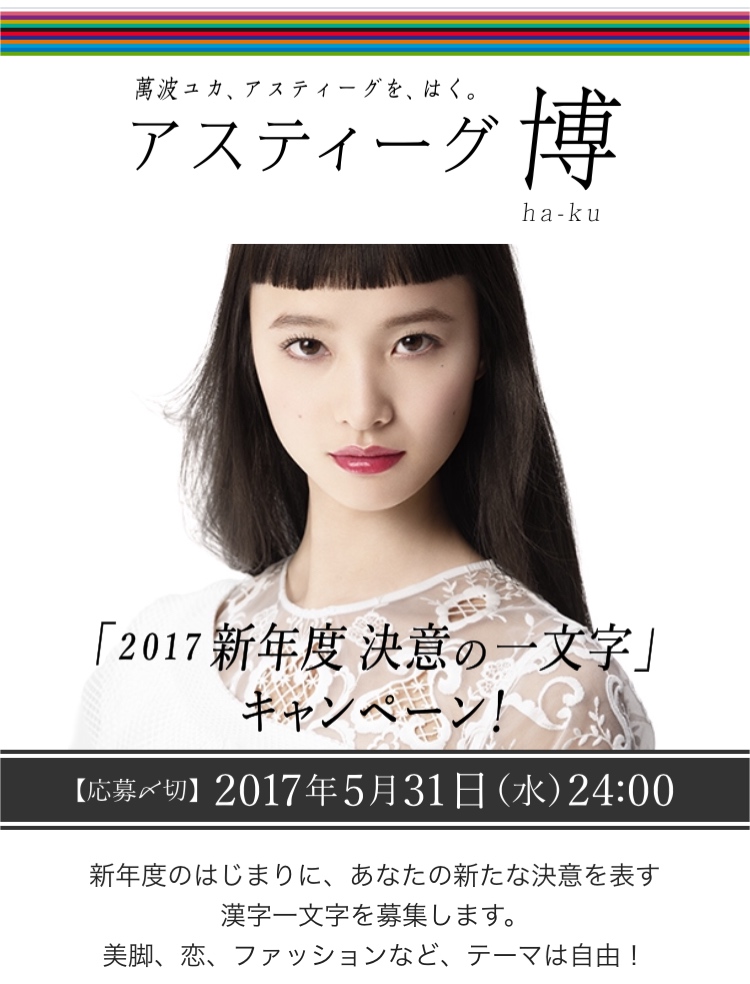 f:id:mdhugh_h:20170410214116j:plain